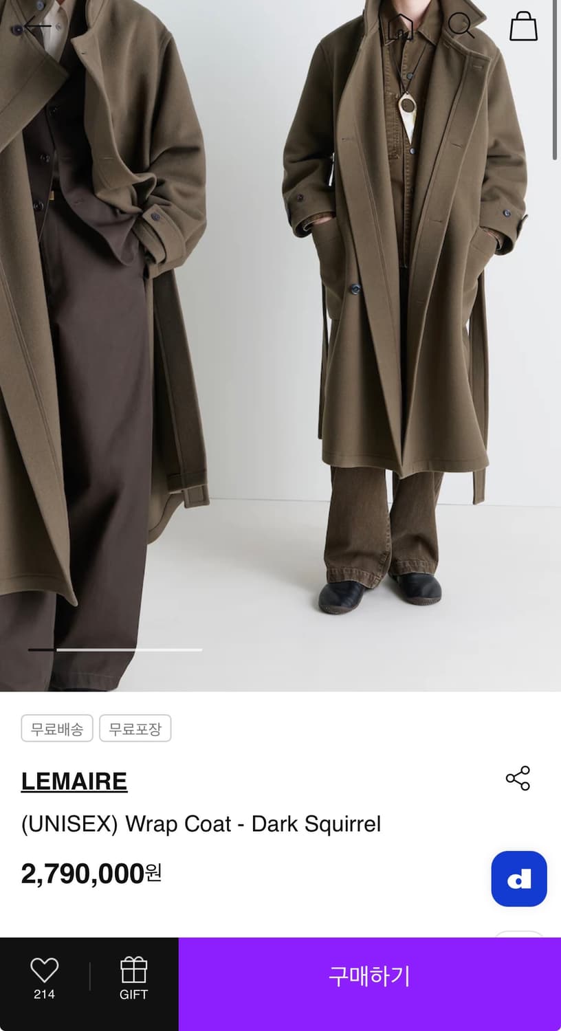 르메르 랩코트 블랙 xxs 상품이미지2