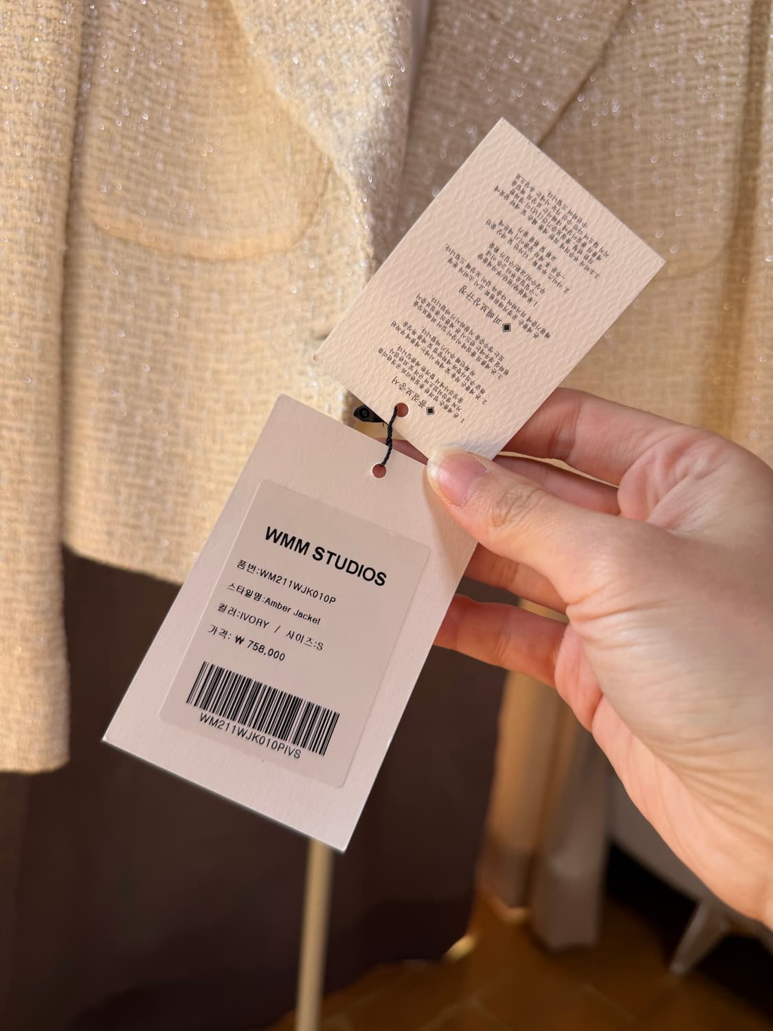 Wmm amber  아이보리 새상품 고퀄수입 상품이미지5