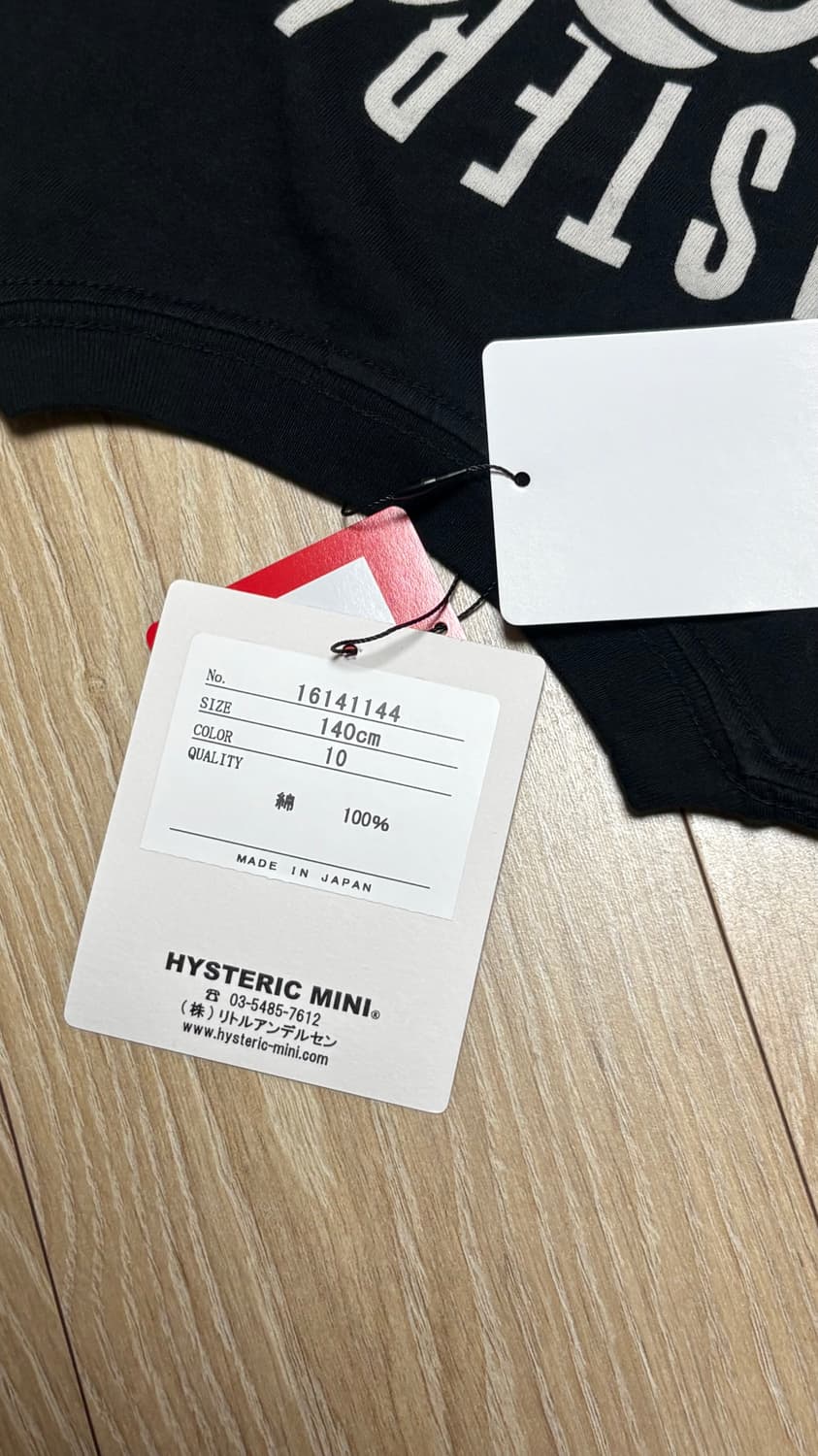 히스테릭글래머 히스미니 반팔 140cm 사이즈 상품이미지5