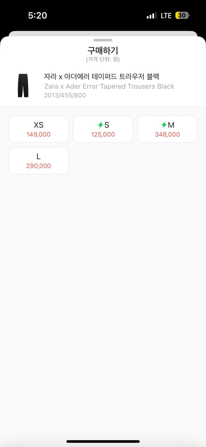 자라 x 아더에러 테이퍼드 트라우저 블랙 XS 상품이미지3