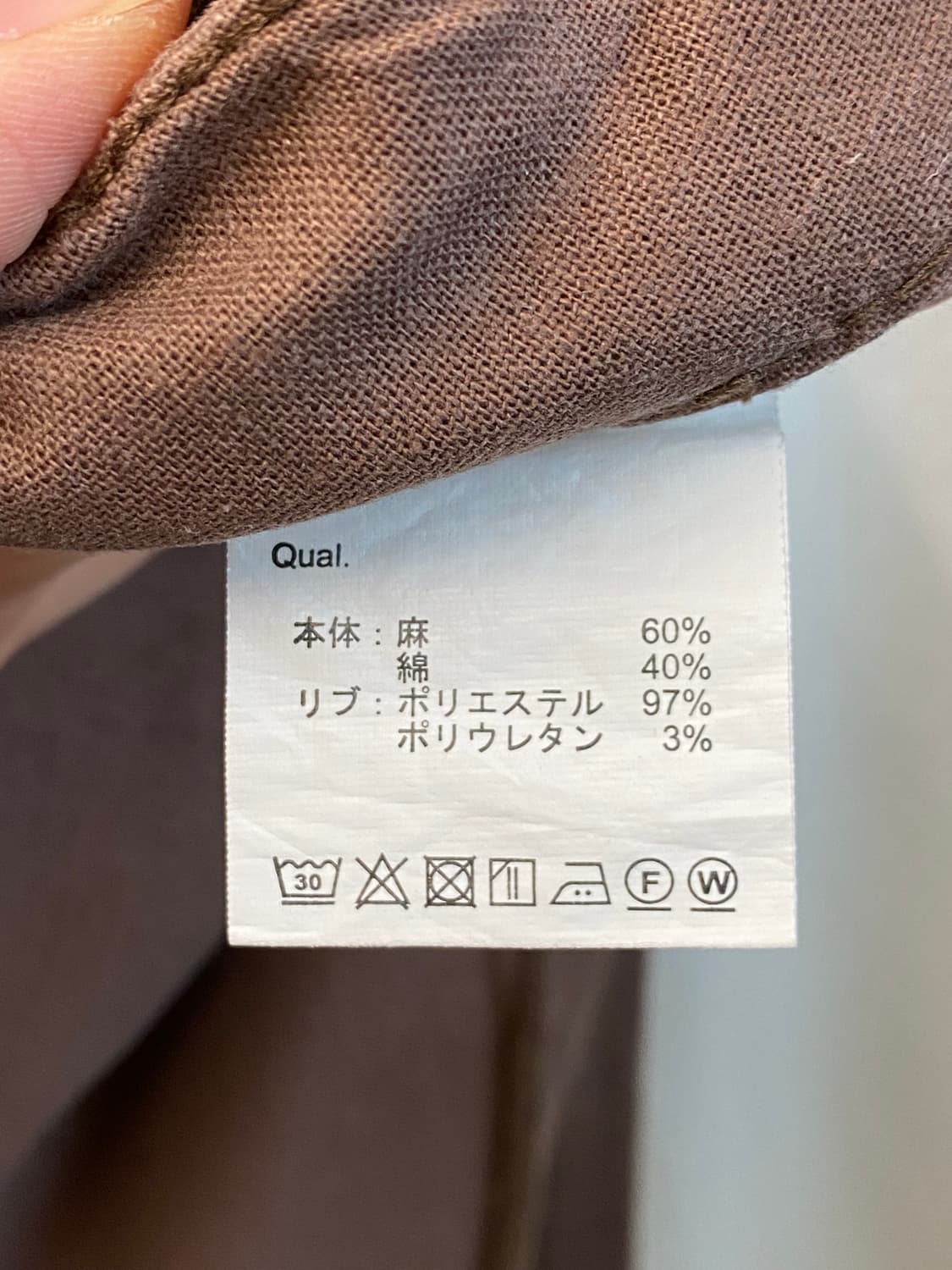 ROCKY MONROE 린넨면 브라운 7부조거팬츠(L) 상품이미지7