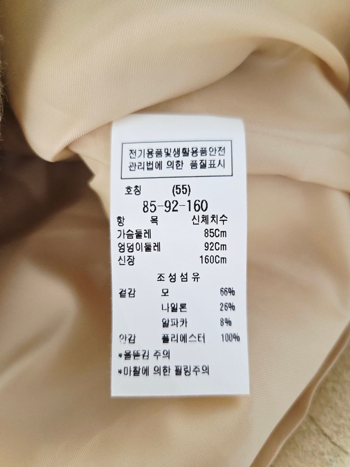 CC collect(씨씨콜렉트) 알파카 울 크롭 노카라 자켓 상품이미지7