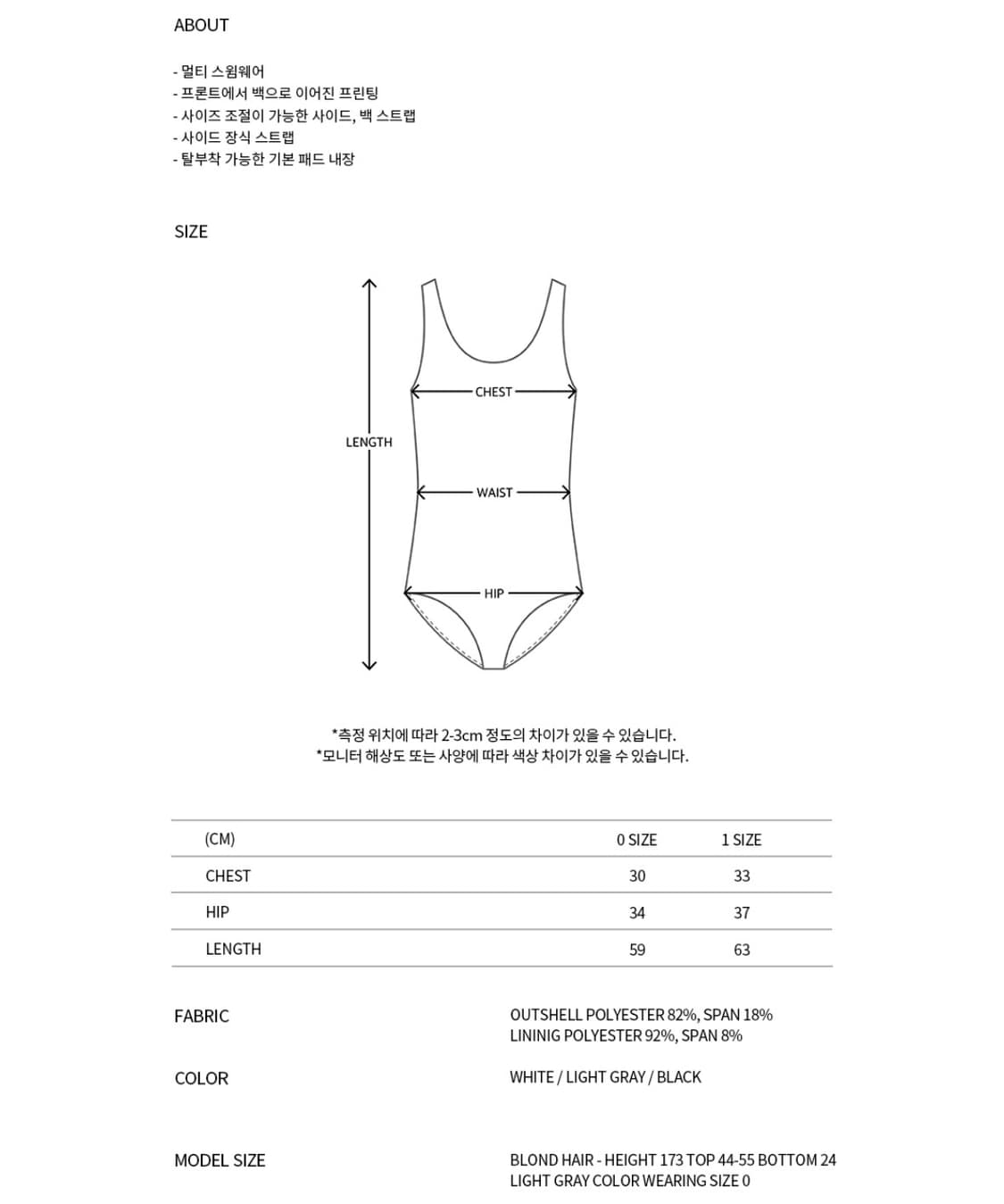 Nache COSMIC SWIM SUIT LIGHT GRAY 상품이미지6