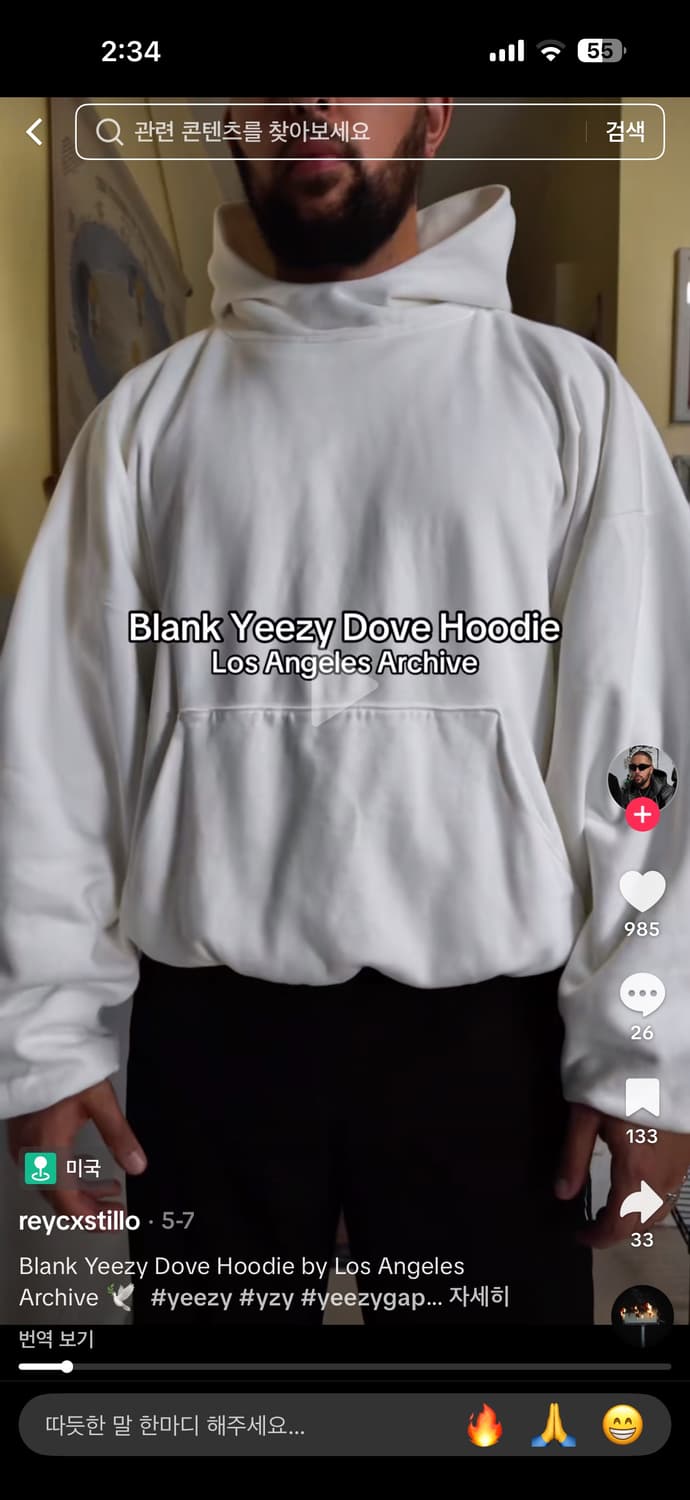 칸예 후드깔 (핏똑같음) 상품이미지1