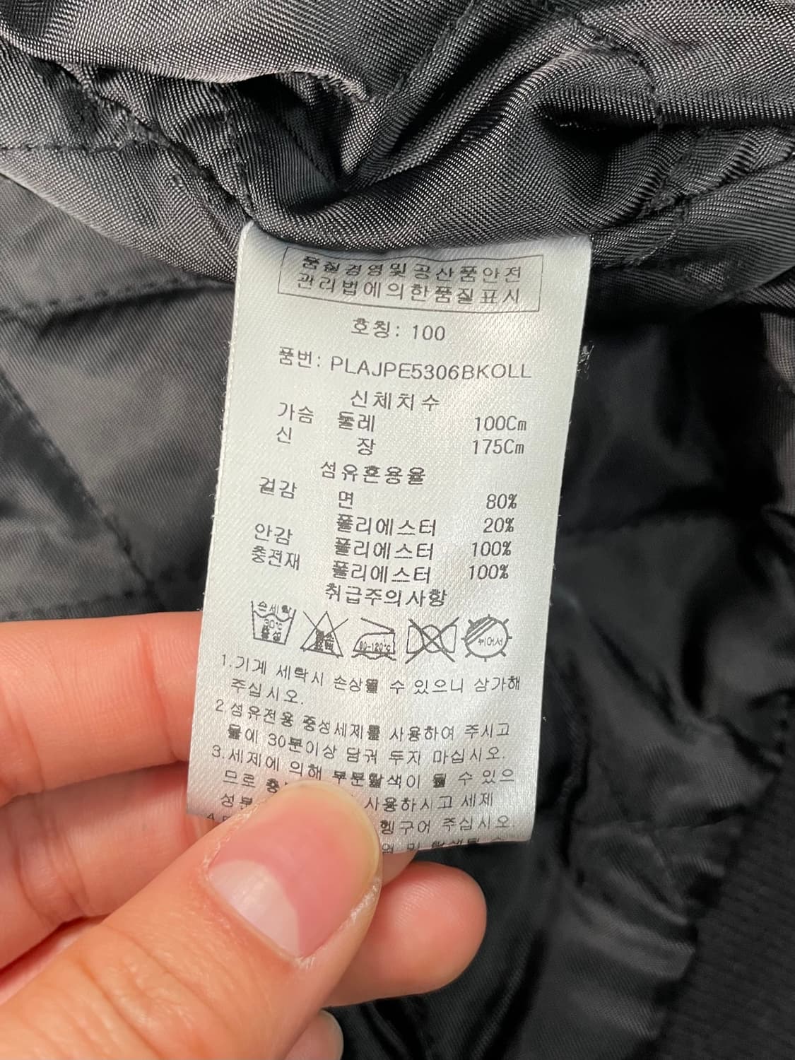 플레이보이 레오파드 퀼팅 바시티 자켓 상품이미지9