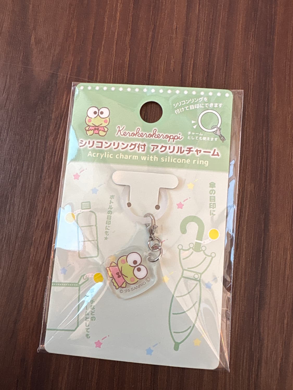케로피 메지루시 상품이미지1
