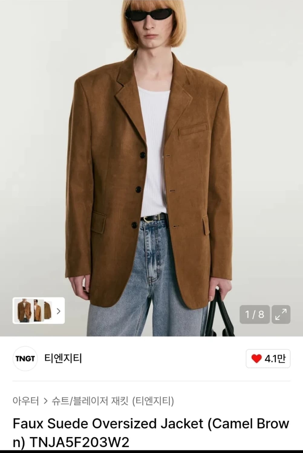 Tngt 스웨이드 블레이저 100 상품이미지1