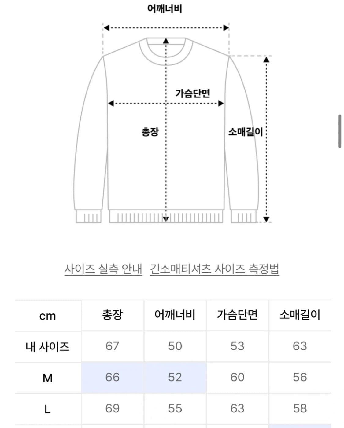트릴리온 니트 상품이미지3