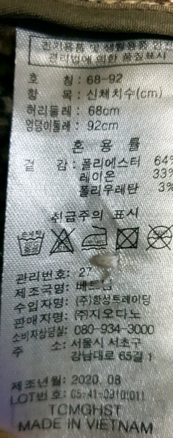 지오다노 우먼 하운드투스 핀턱 와이드핏 슬랙스 브라운 (28) 상품이미지6