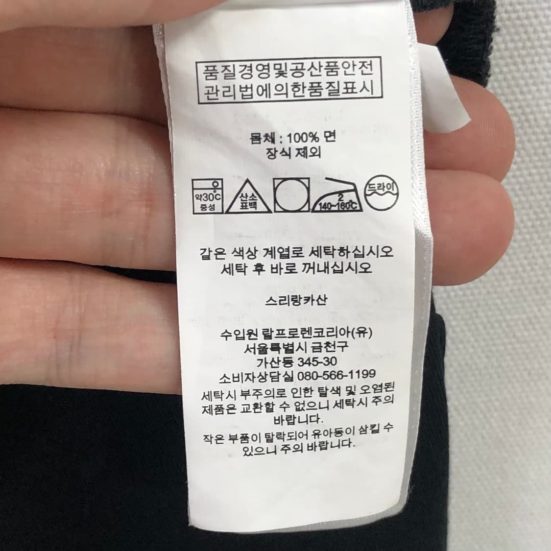 55 폴로 새상품급 블랙 소프트코튼 카라티 상품이미지4