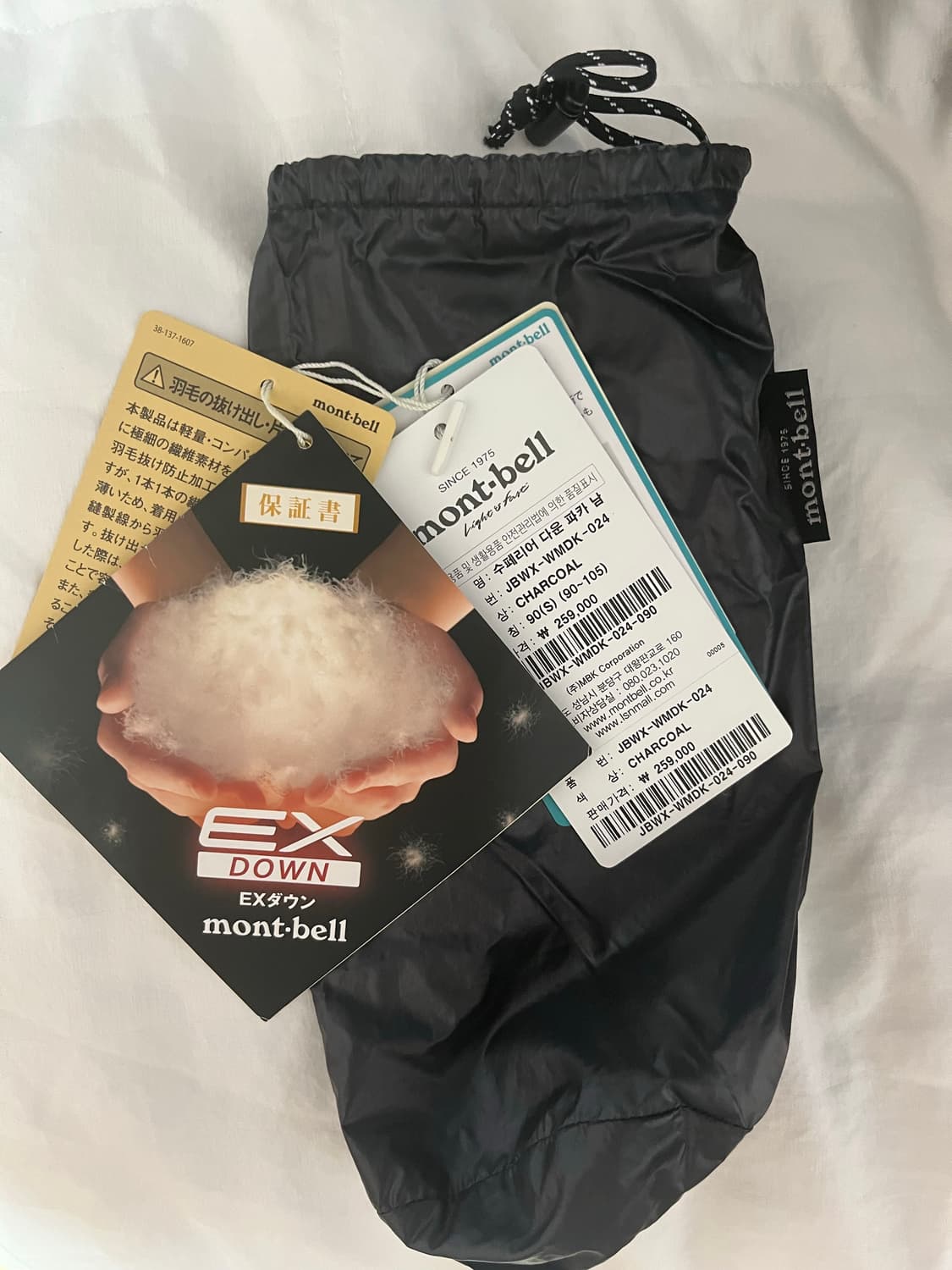 몽벨 슈페리온 다운파카 경량패딩 유광 S 상품이미지4