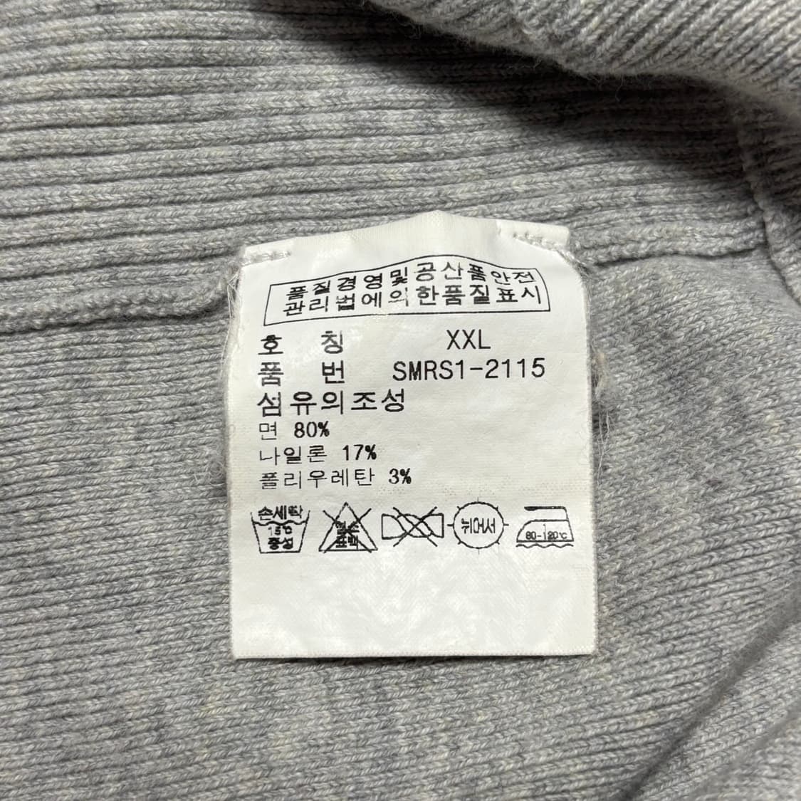 XXL 폴로랄프로렌 화이트 포니 코튼 그레이 니트 집업 상품이미지5