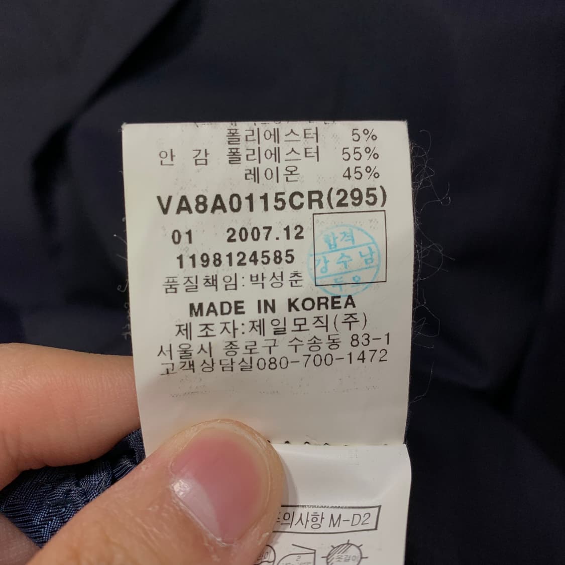 지방시 블레이져 상품이미지5