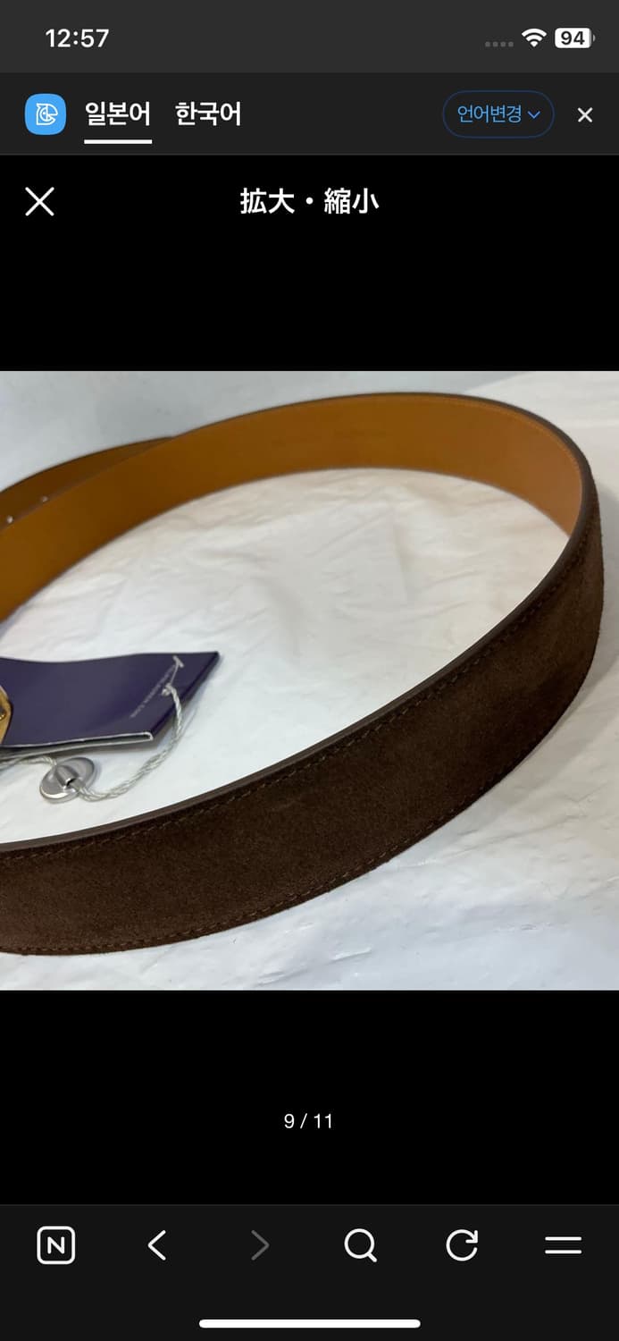 (새제품) 폴로 랄프로렌 금장 스웨이드 벨트 상품이미지9