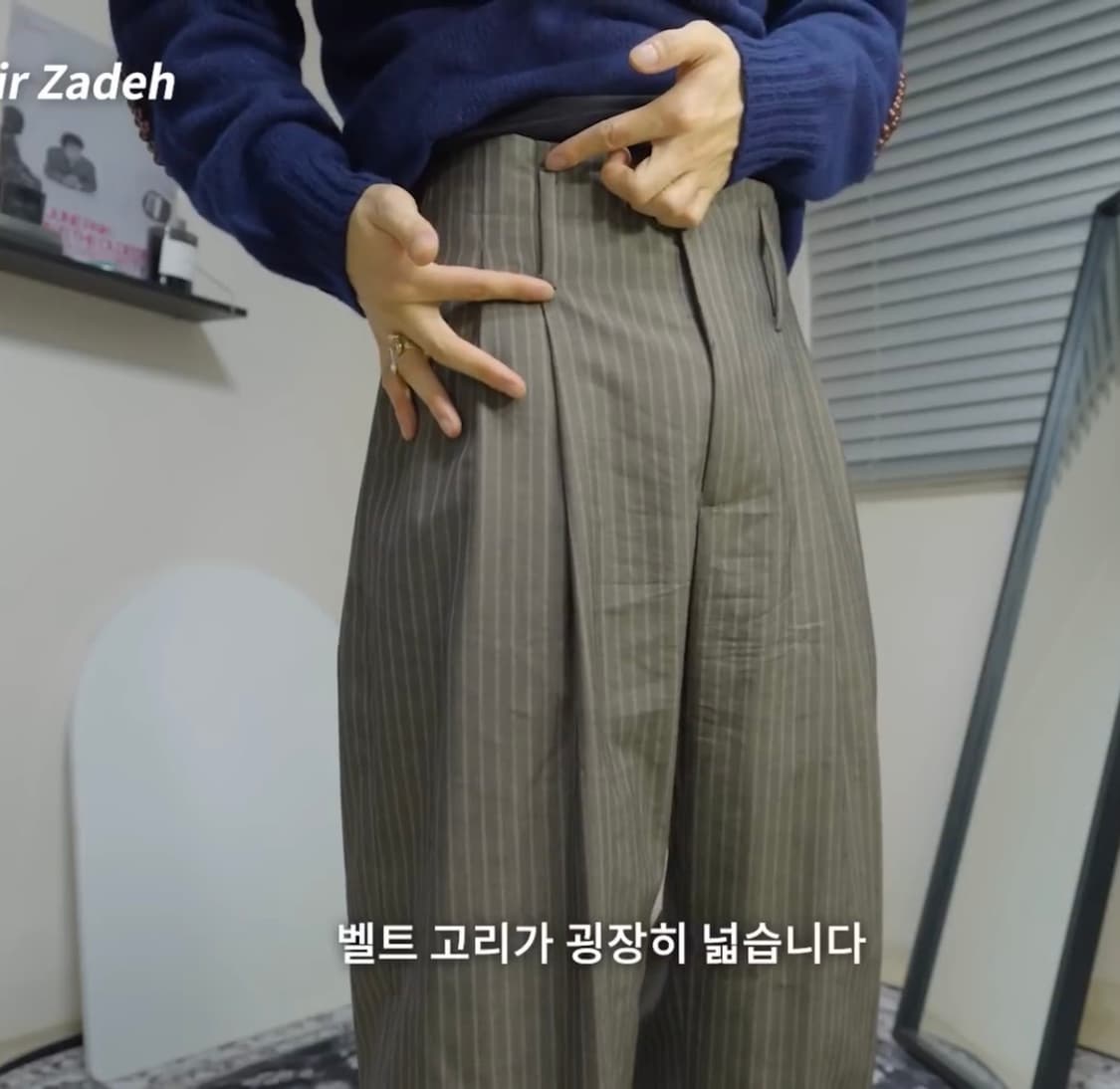 마리암나시르자데 앱도우 슬랙스 트라우저 팬츠 마리얌 리에르 크리스타세야 상품이미지6