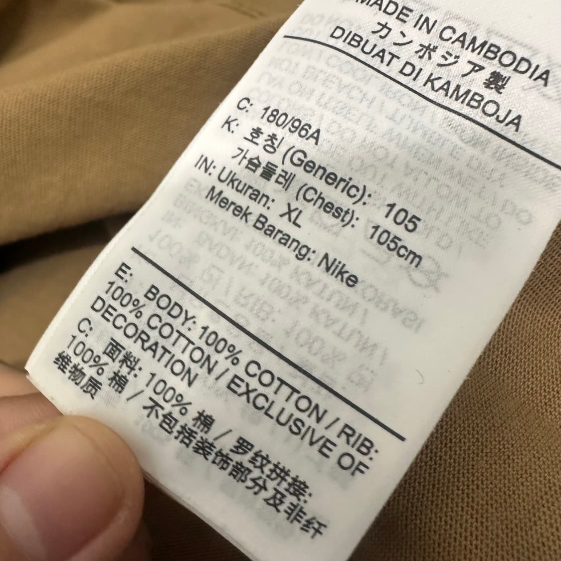 NIKE 나이키 인사이드아웃 에어포스 반팔티셔츠 XL 상품이미지9