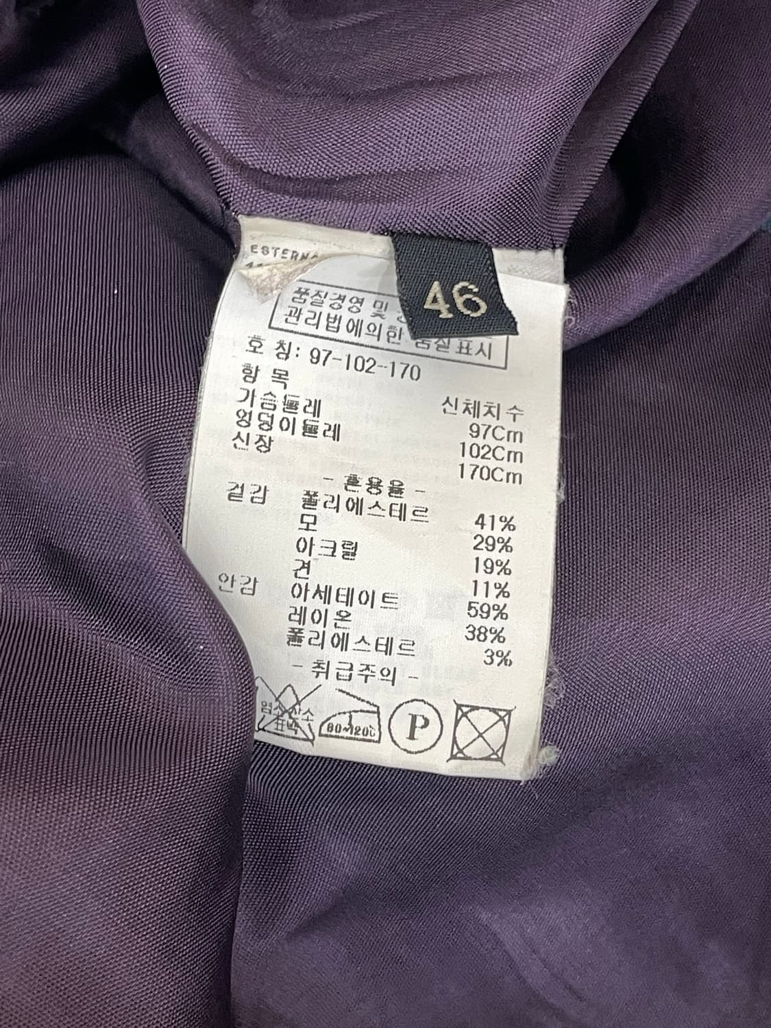 에트로 자켓  상품이미지8