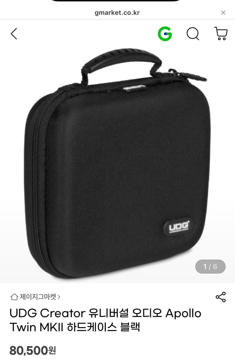 오디오인터페이스 아폴로트윈 케이스 가방 상품이미지1