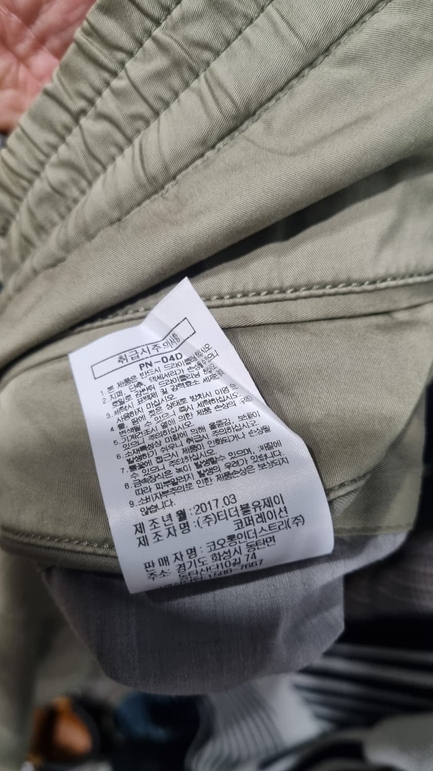 코오롱) 커스텀멜로우  크롭 치노팬츠  허리단면42.5(33) 기장87 상품이미지5