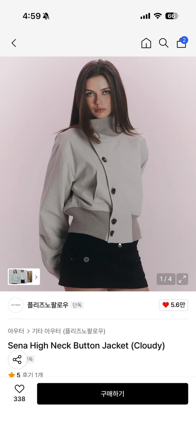 [무료배송, 새상품]플리즈노팔로우 Sena 세나자켓(클라우디) 상품이미지1