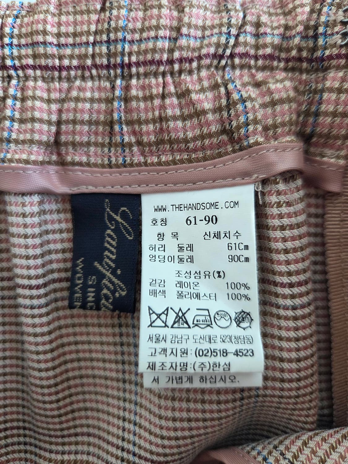 타임 한섬 여성 체크 무늬 와이드 팬츠 61 상품이미지4