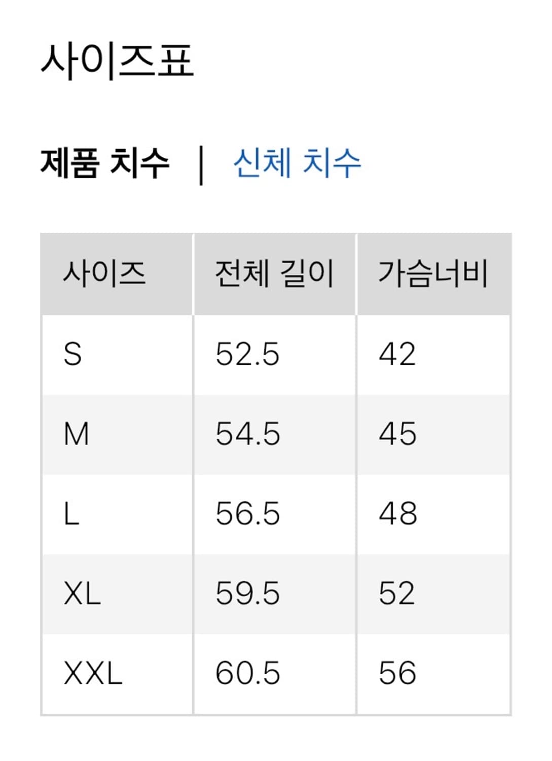 [L] 유니클로U 유틸리티 베스트 블랙 상품이미지4