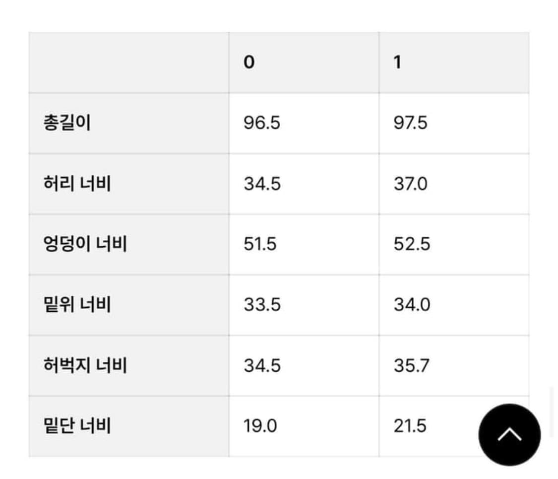 아모멘토 ss 커브드 레그 팬츠 curved leg pants 상품이미지4