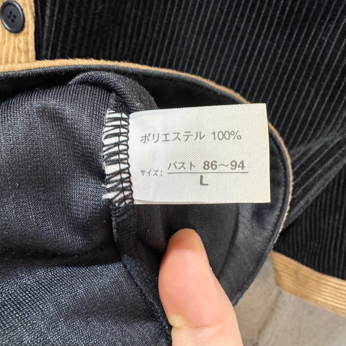 빈티지 제팬 코듀로이 셔츠 (M) 상품이미지3