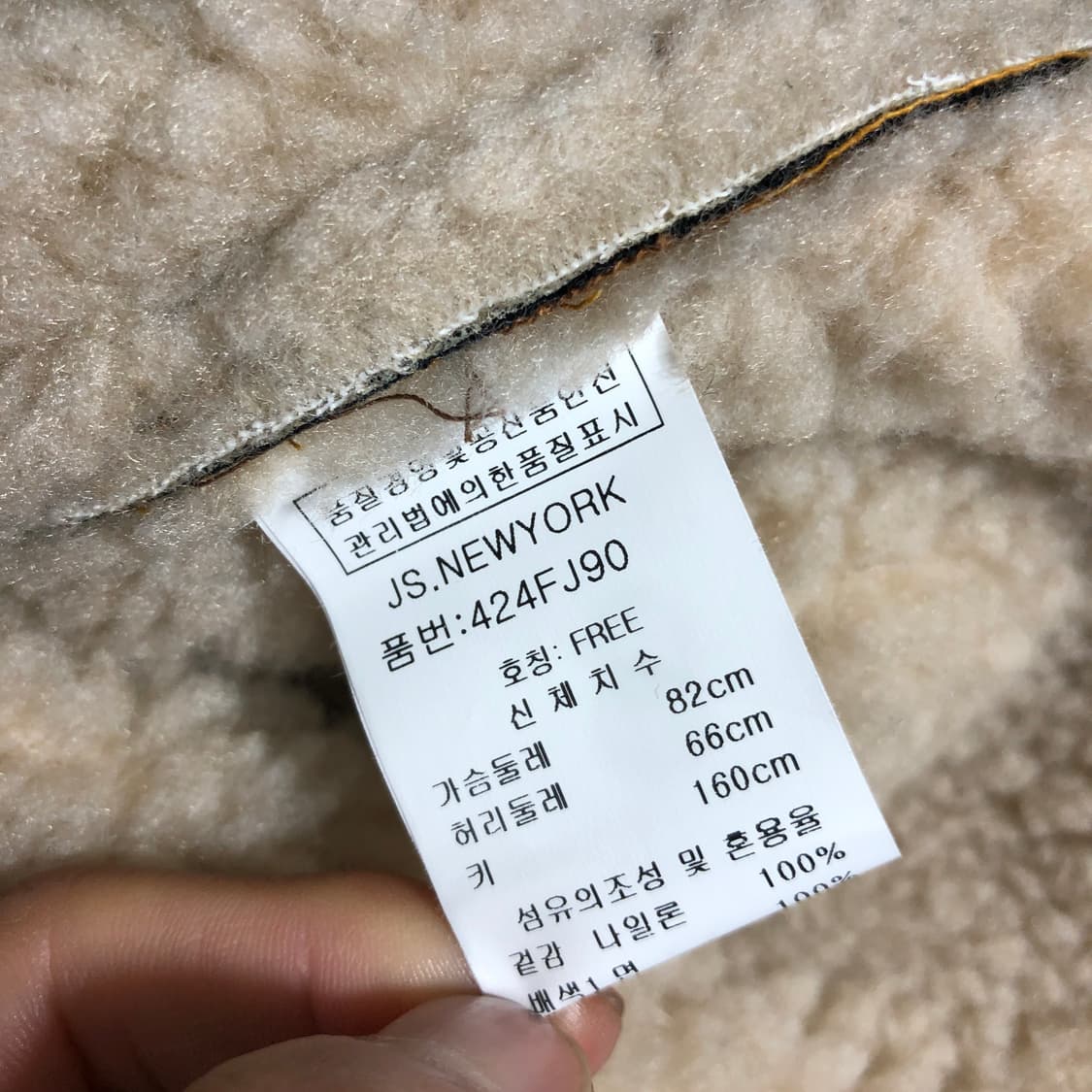 JS뉴욕 퀄팅 스웨이드 점퍼  상품이미지9