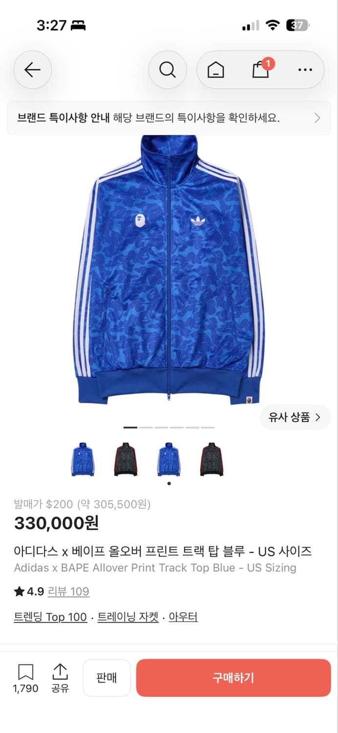 베이프 아디다스 트랙탑 s 상품이미지1
