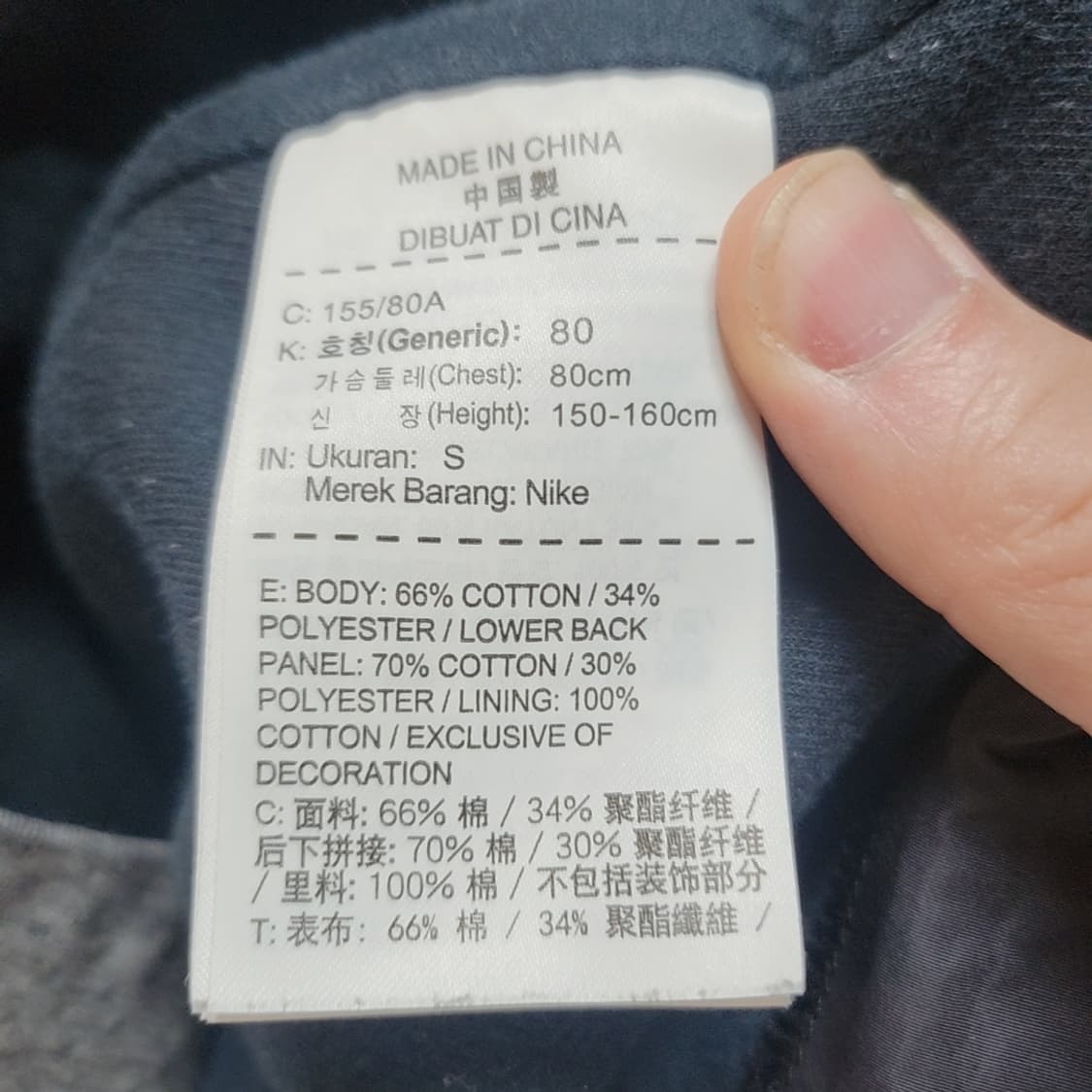 [S] 나이키 여성 후드집업 (2833) 상품이미지5