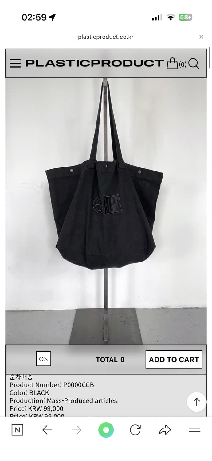 plastic product 빅백 상품이미지1