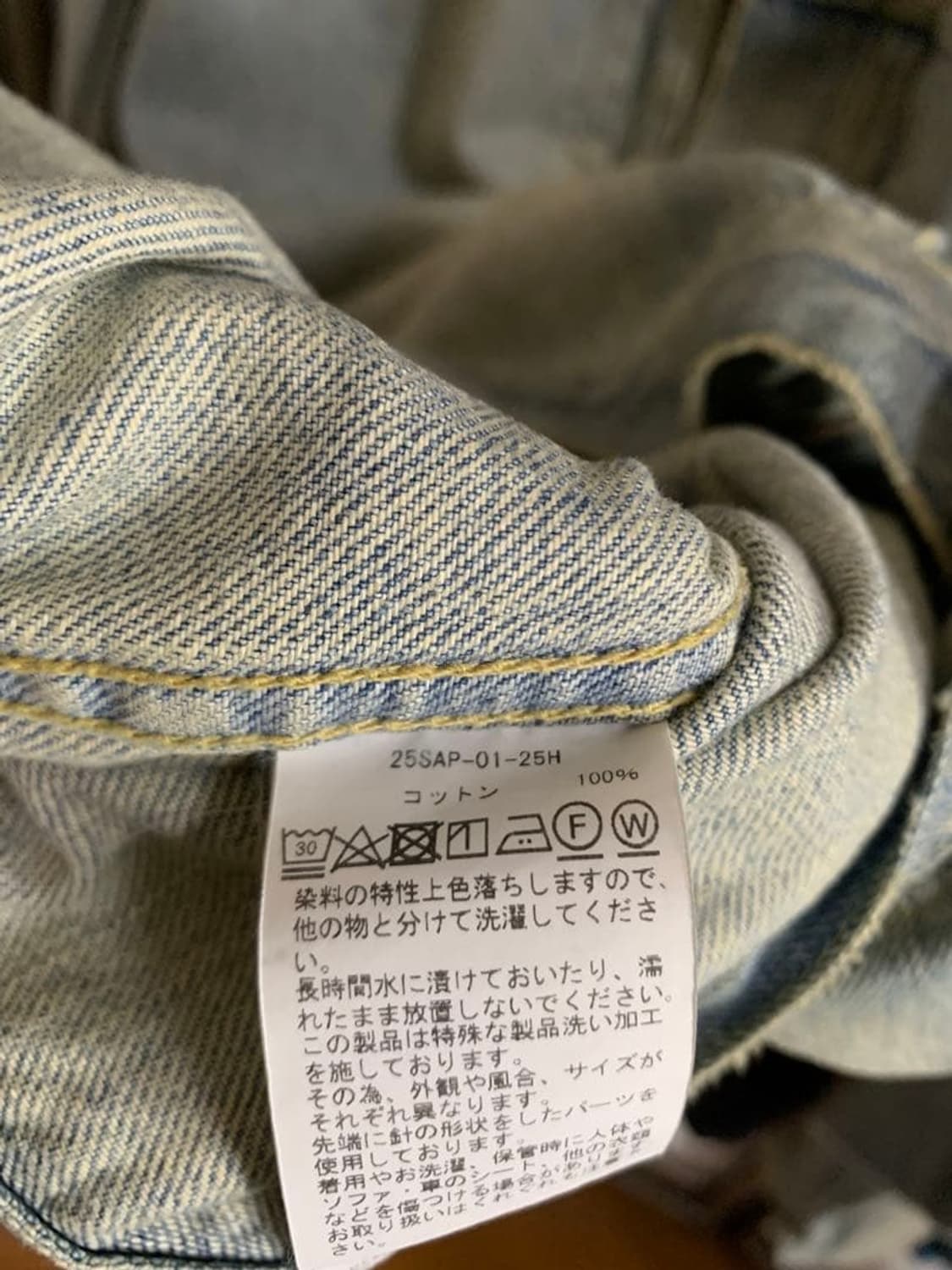 25ss 1st Type Denim Jacket(Bleach) 상품이미지3