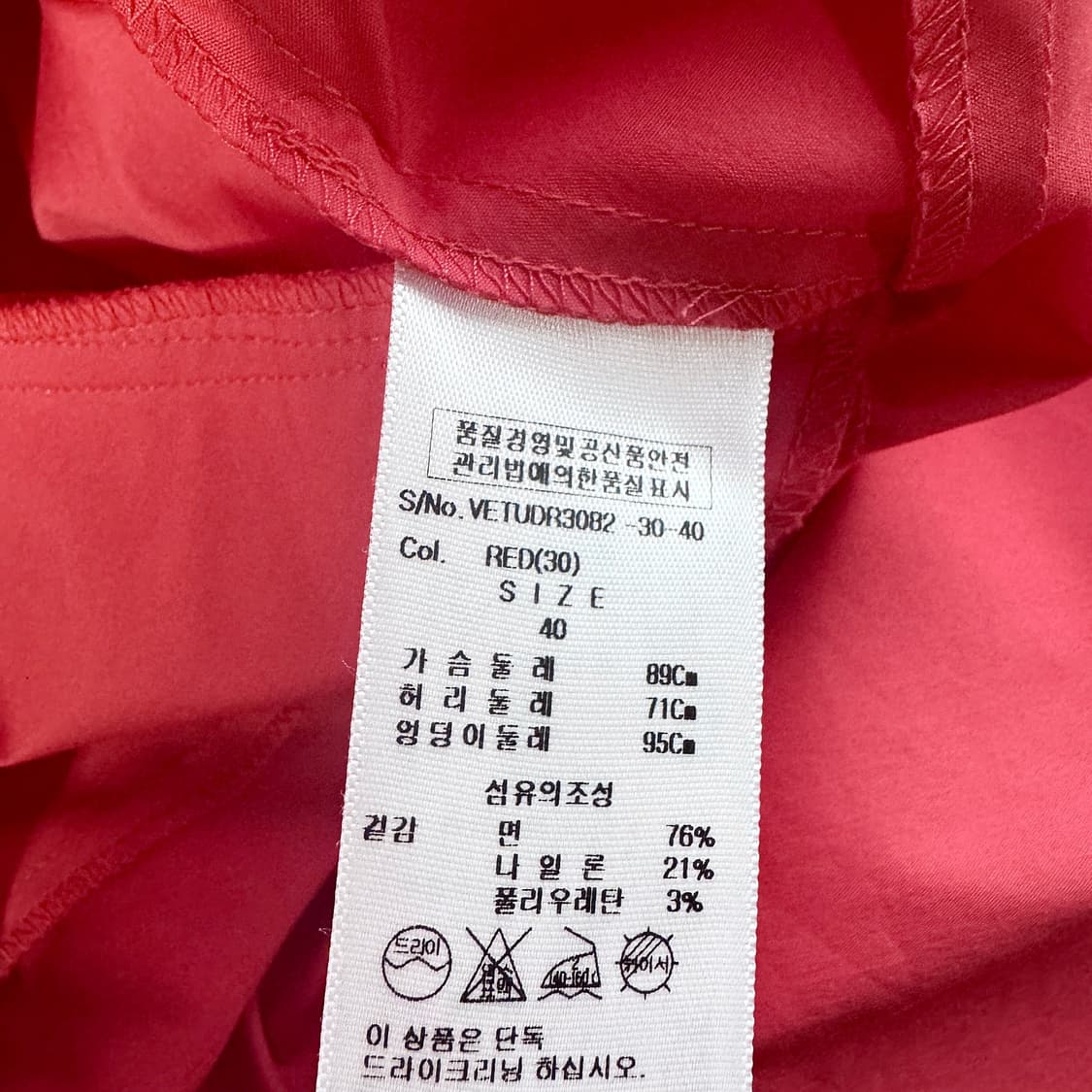 비비안웨스트우드 앵글로매니아 언발 셔츠 원피스 상품이미지3