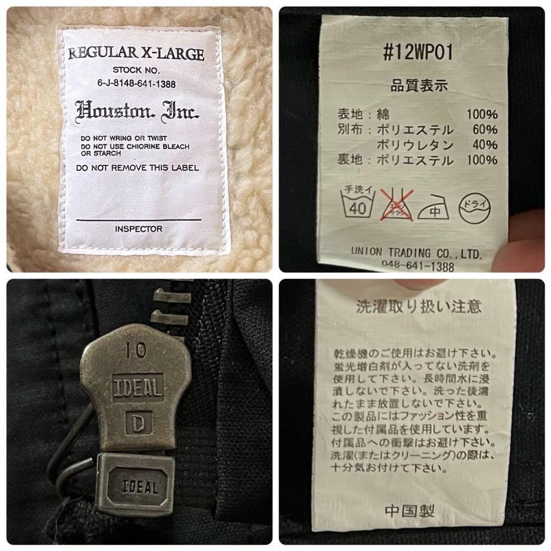 [XL] houston M-47 파카 상품이미지6