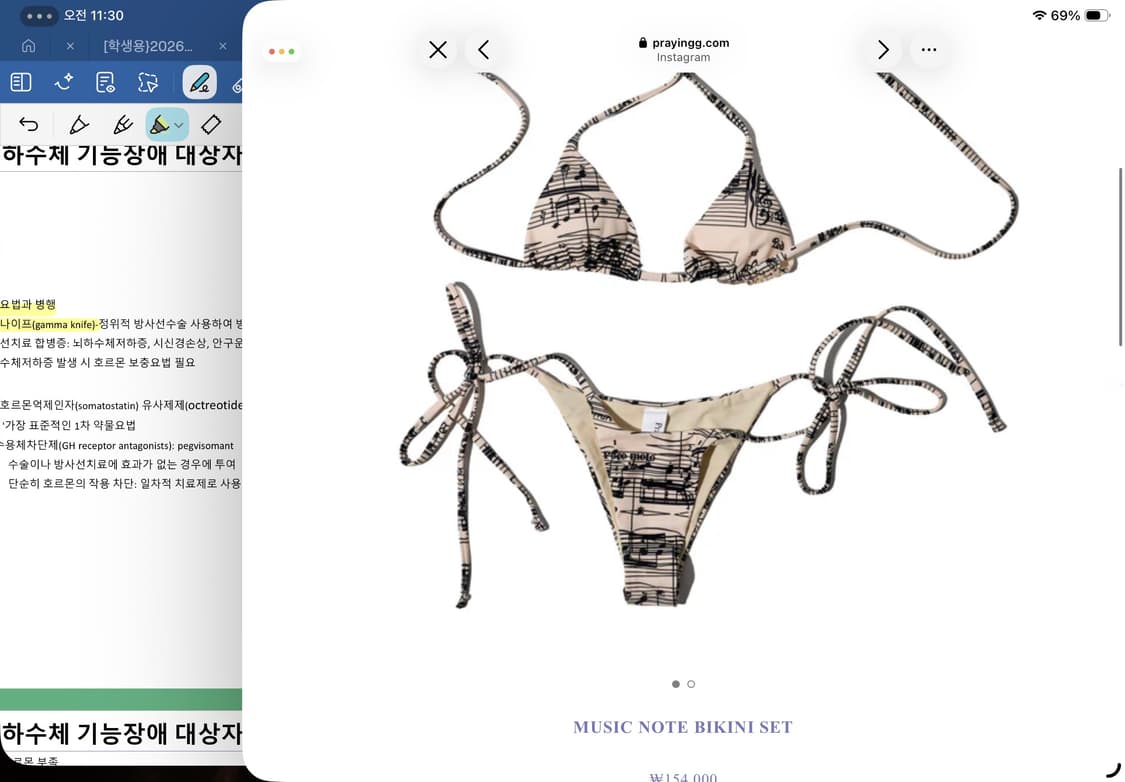 Praying MUSIC NOTE BIKINI SET 상품이미지1