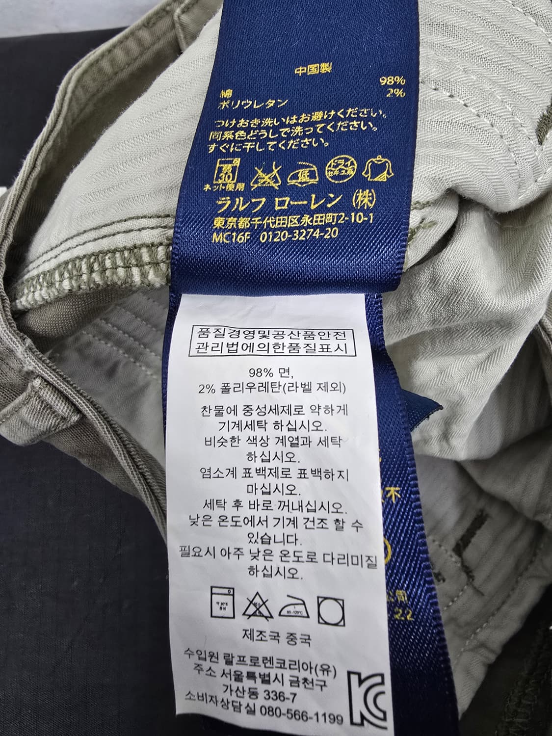 폴로랄프로렌 슬림핏 지퍼 바이커진2 상품이미지8