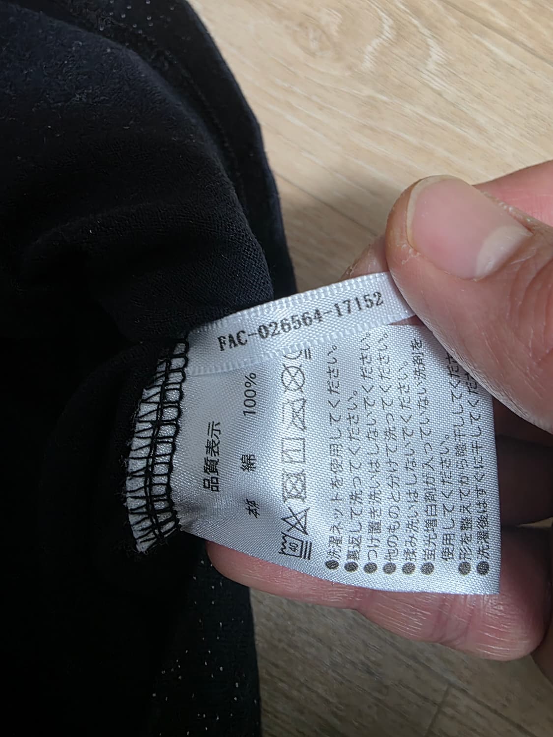 도쿄 디즈니 스타워즈 프린팅 반팔티 상품이미지7