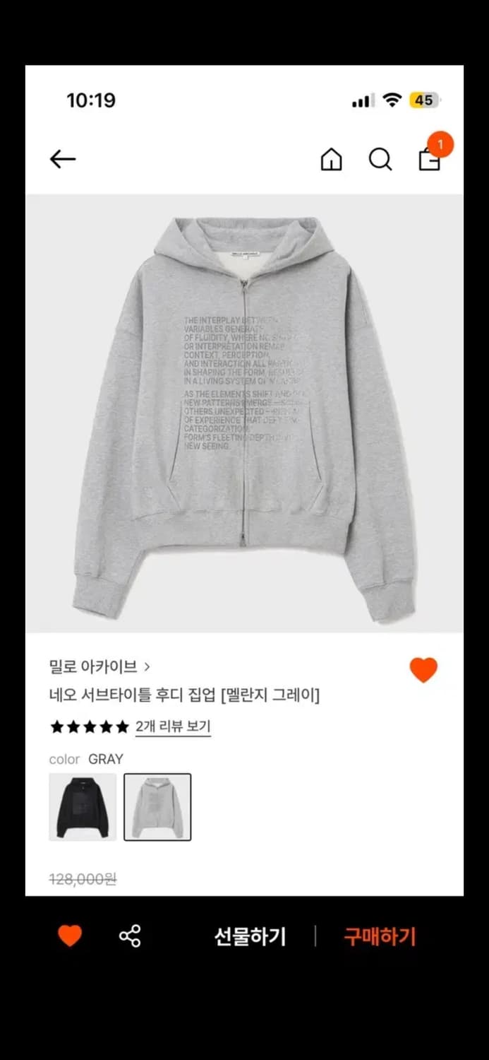 밀로 아카이브 후드집업 그레이 상품이미지1