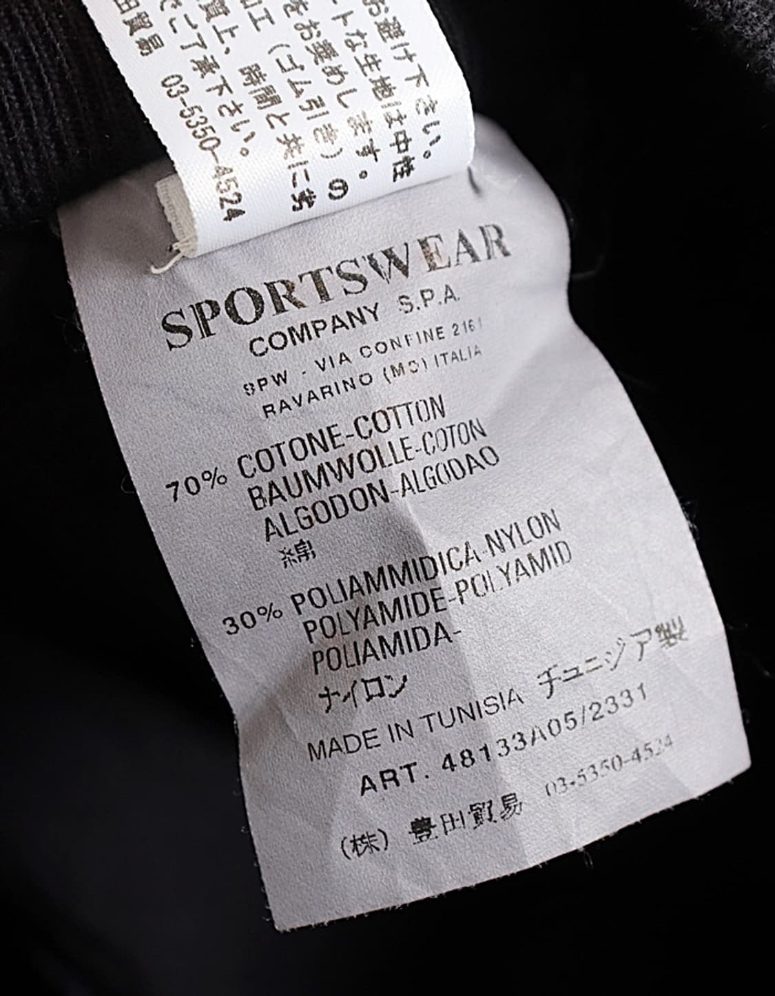 C.P COMPANY KIDS PigmenDyed Pant (104) 상품이미지10