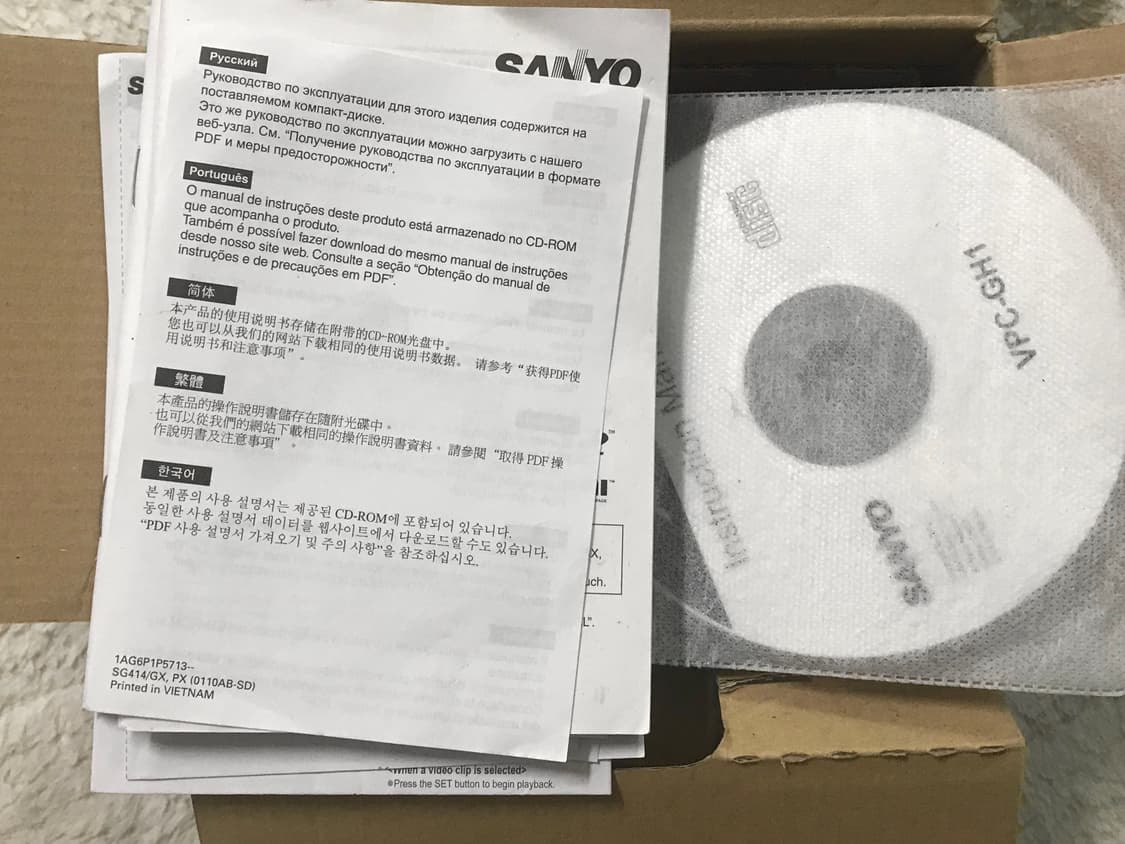 산요 작티 sanyo xacti gh1 캠코더 상품이미지5