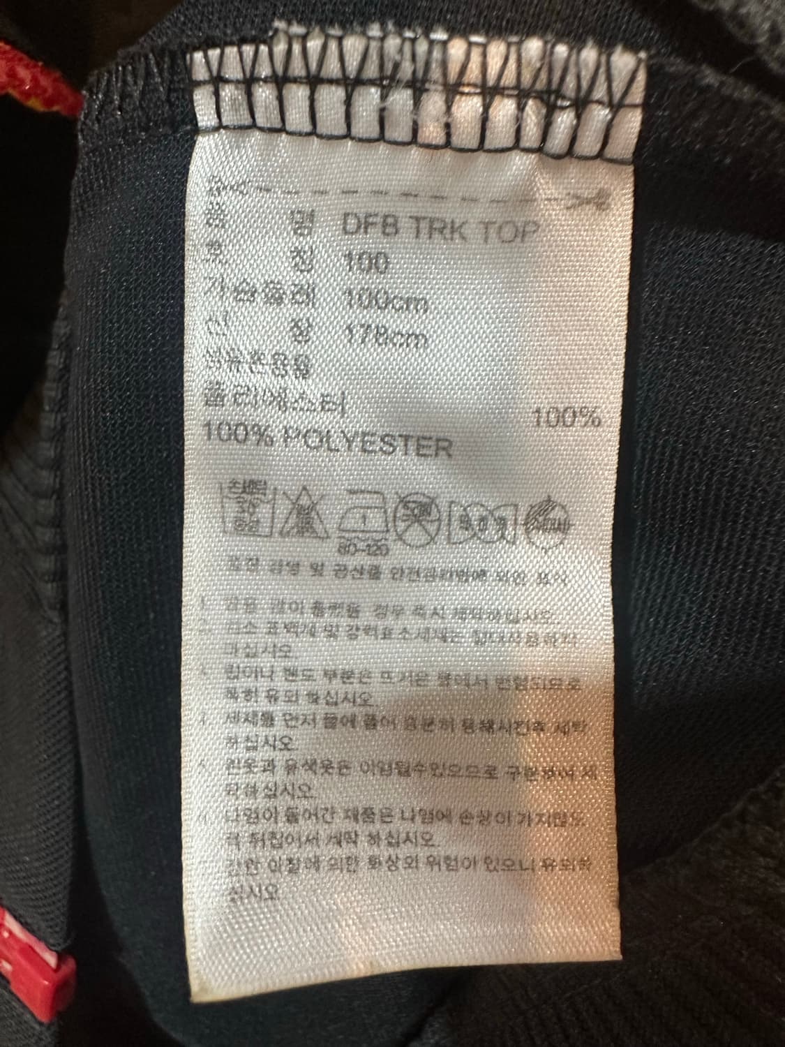 아디다스 독일 국가대표 배색 트랙탑 상품이미지5