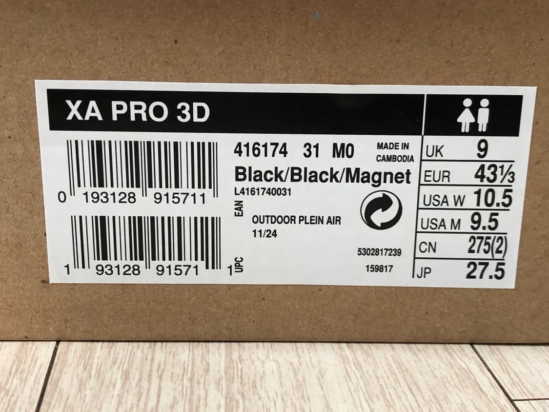 살로몬 xa pro 3d 상품이미지7