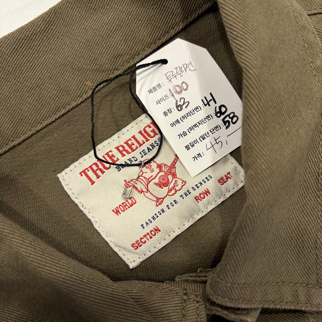 [100] TRUE RELIGION 트루릴리젼 카키색 퀼팅 자켓 B258 상품이미지4