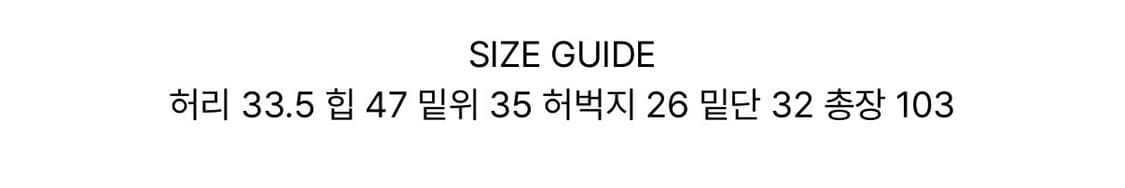 허그유어스킨 피그먼트 부프컷 팬츠 카키  상품이미지3
