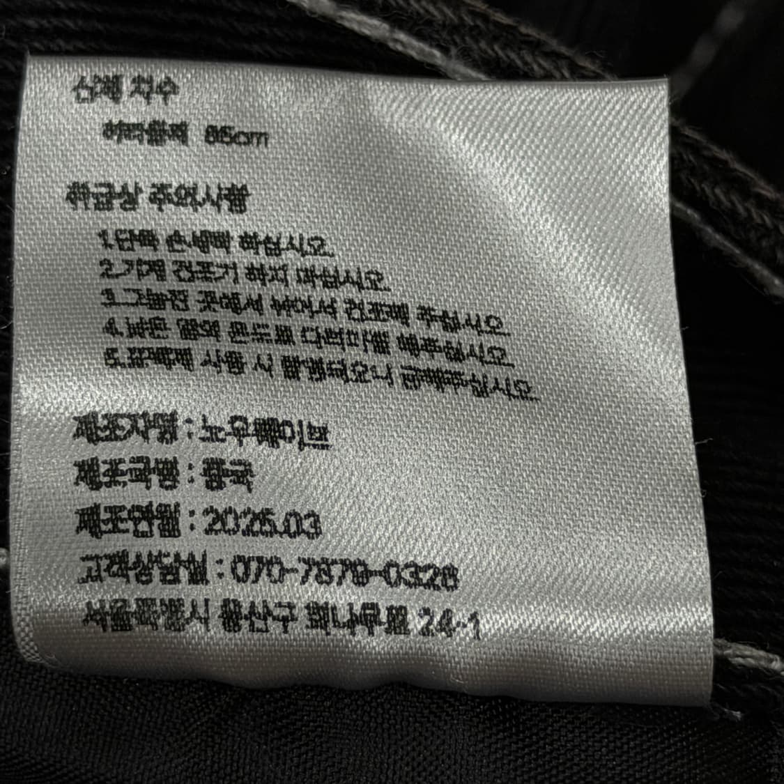 노우웨이브 스네이크 버뮤다 팬츠 블랙 M 상품이미지6