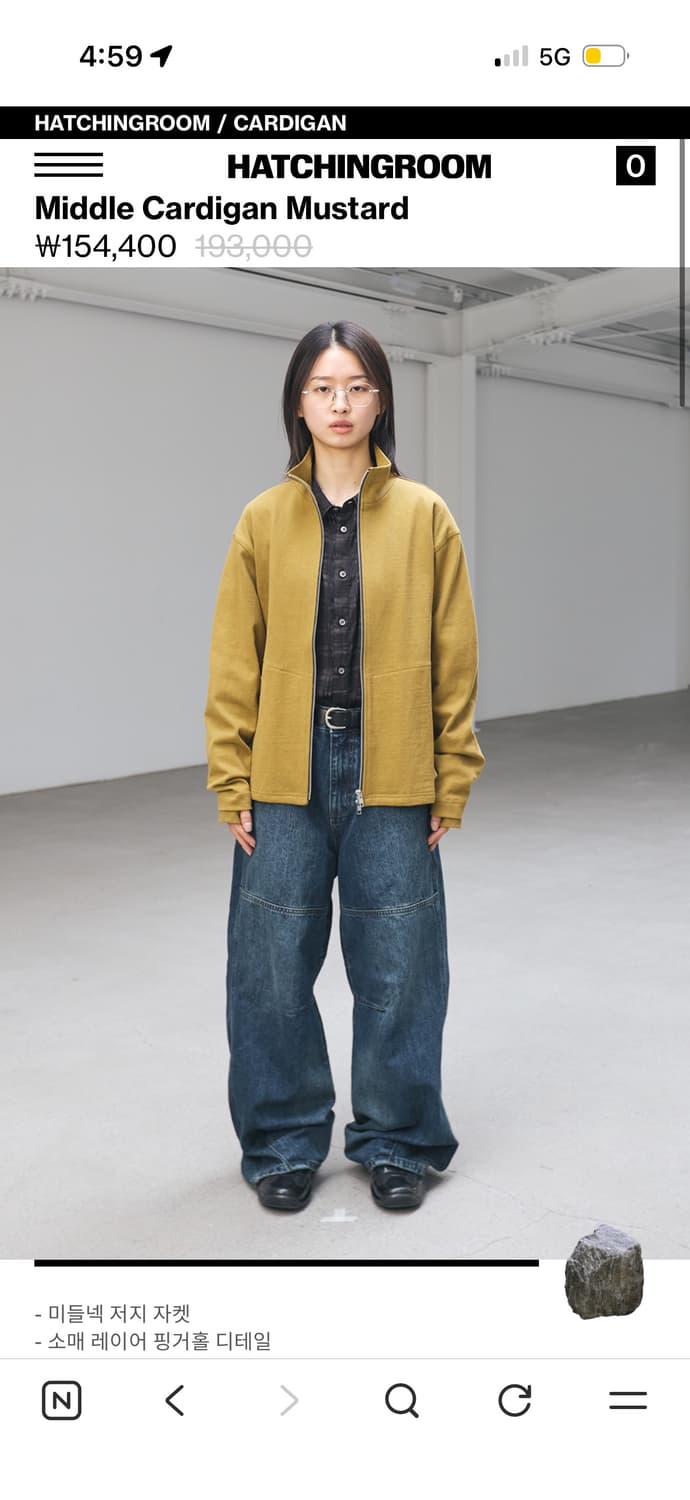 해칭룸 미들 가디건 머스타드 자켓  상품이미지2