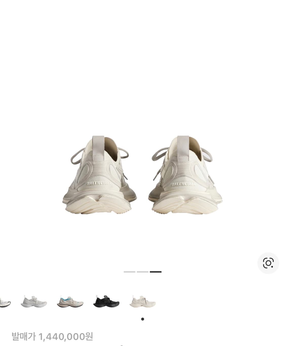 (새상품)발렌시아가 서킷 스니커즈 베이지 44 상품이미지3