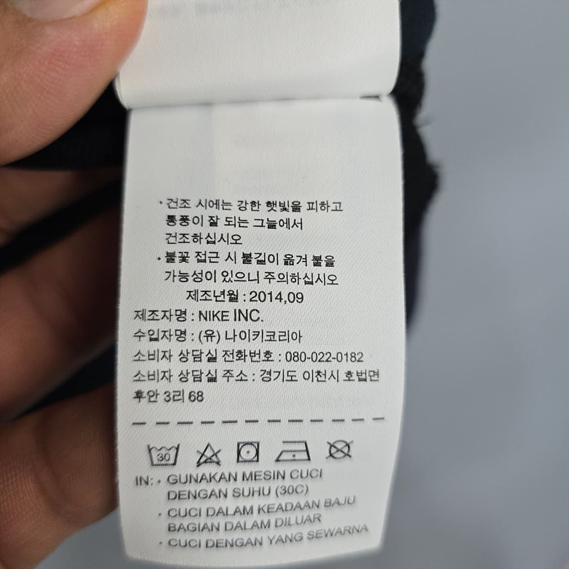 나이키(NIKE) 빅스우스 로고 맨투맨 L 상품이미지7