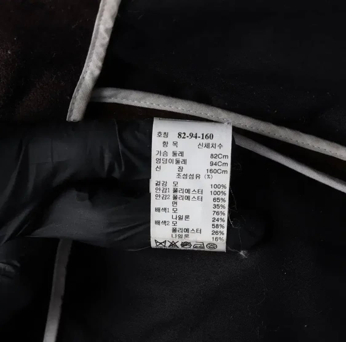 시스템 무스탕 코트 무료배송 상품이미지7